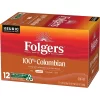 Folgers 100% Colombian Medium Roast Coffee 72 Keurig K-Cup Pods